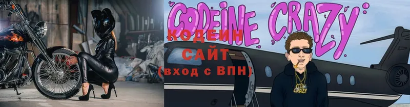 Codein Purple Drank  Тара 